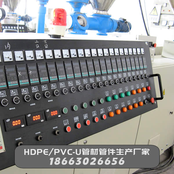 HDPE管生产线操作台