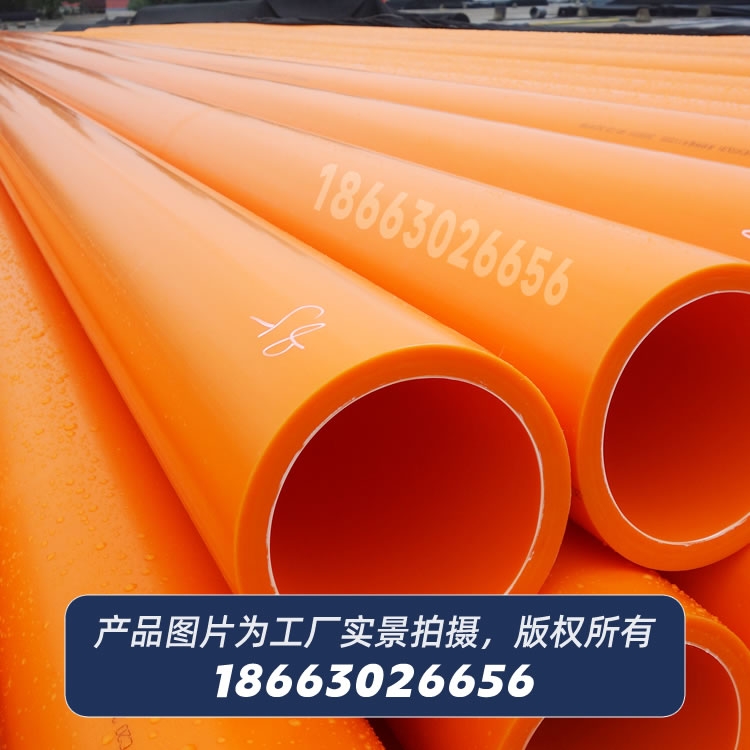 PE100-RC燃气管材